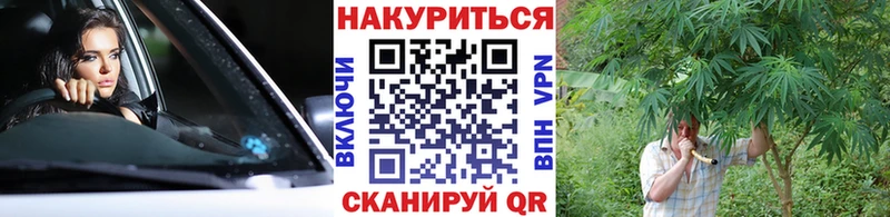 Хочу наркоту Сосновка Кокаин Амфетамин Мефедрон ГАШ Конопля