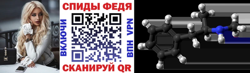 Амфетамин Premium  MEGA зеркало  Сосновка 