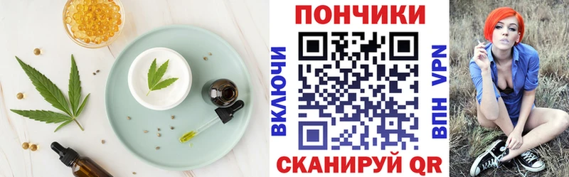 Еда ТГК марихуана магазин продажи KRAKEN сайт Сосновка
