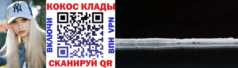 КОКАИН Боливия  Сосновка 