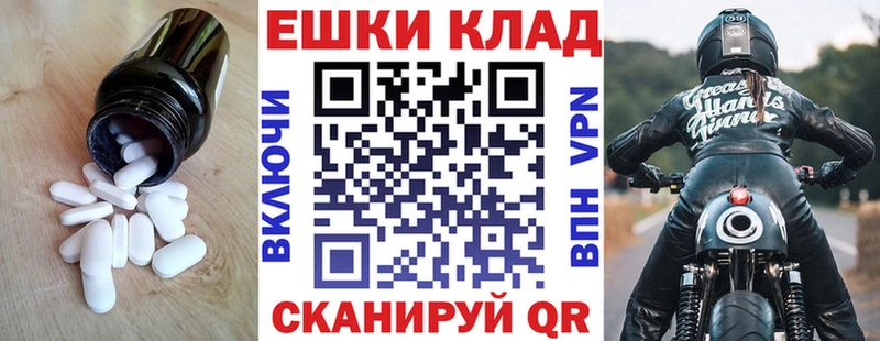 Экстази таблы Сосновка