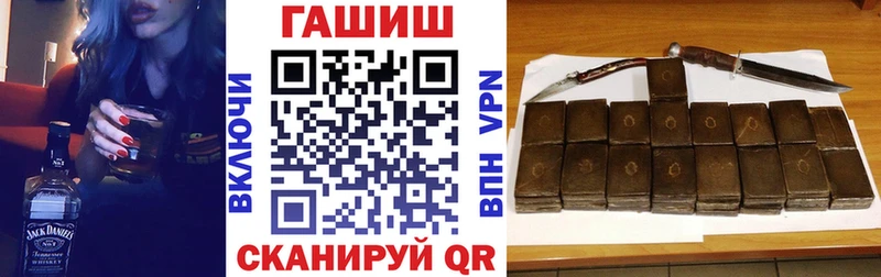 ГАШ убойный  Сосновка 
