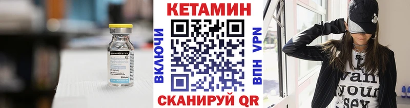 даркнет сайт  Сосновка  КЕТАМИН VHQ 