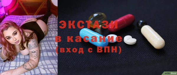 ALPHA-PVP Нязепетровск