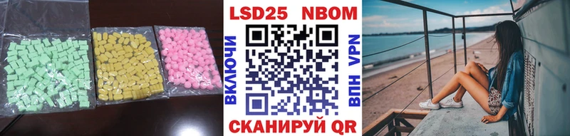 Лсд 25 экстази кислота  OMG ONION  Сосновка  мориарти телеграм  как найти закладки 