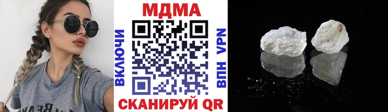 KRAKEN вход  сколько стоит  Сосновка  МДМА молли 