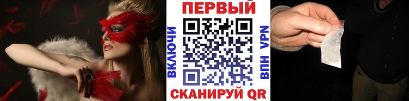 сколько стоит  Сосновка  Первитин кристалл 