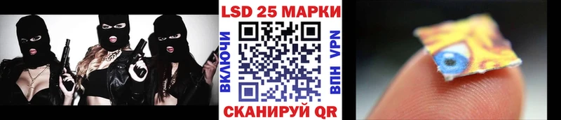 Марки 25I-NBOMe 1500мкг  где можно купить наркотик  Сосновка 