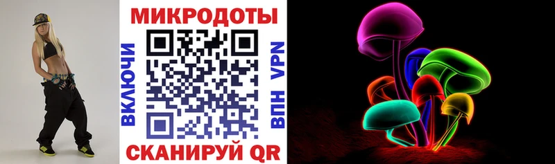 Галлюциногенные грибы мухоморы  Сосновка 